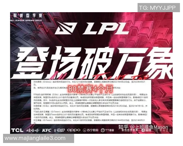 2026电竞新闻DOTA2实力排名再创新高EDG战队展现强大实力引发关注 2026电竞新闻DOTA2实力排名再创新高EDG战队展现强大实力引发关注